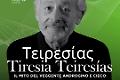 Mythos Troina Festival, gran finale con Leo Gullotta: l'8 agosto in scena "&Tau;&epsilon;&iota;&rho;&epsilon;&sigma;ί&alpha;&sigmaf; &ndash; Tiresia &ndash; Teires&iacute;as"